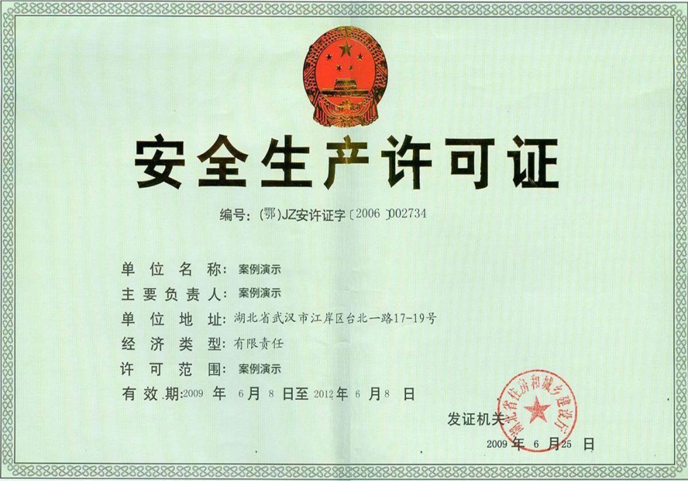 Zoty中欧体育(图1)